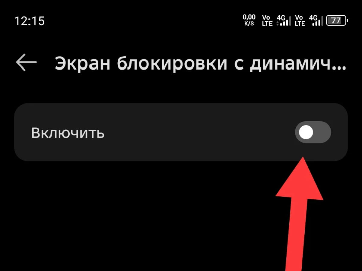 Постер