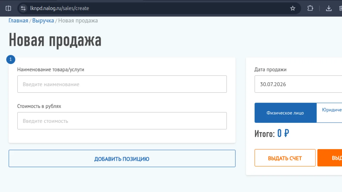 Постер