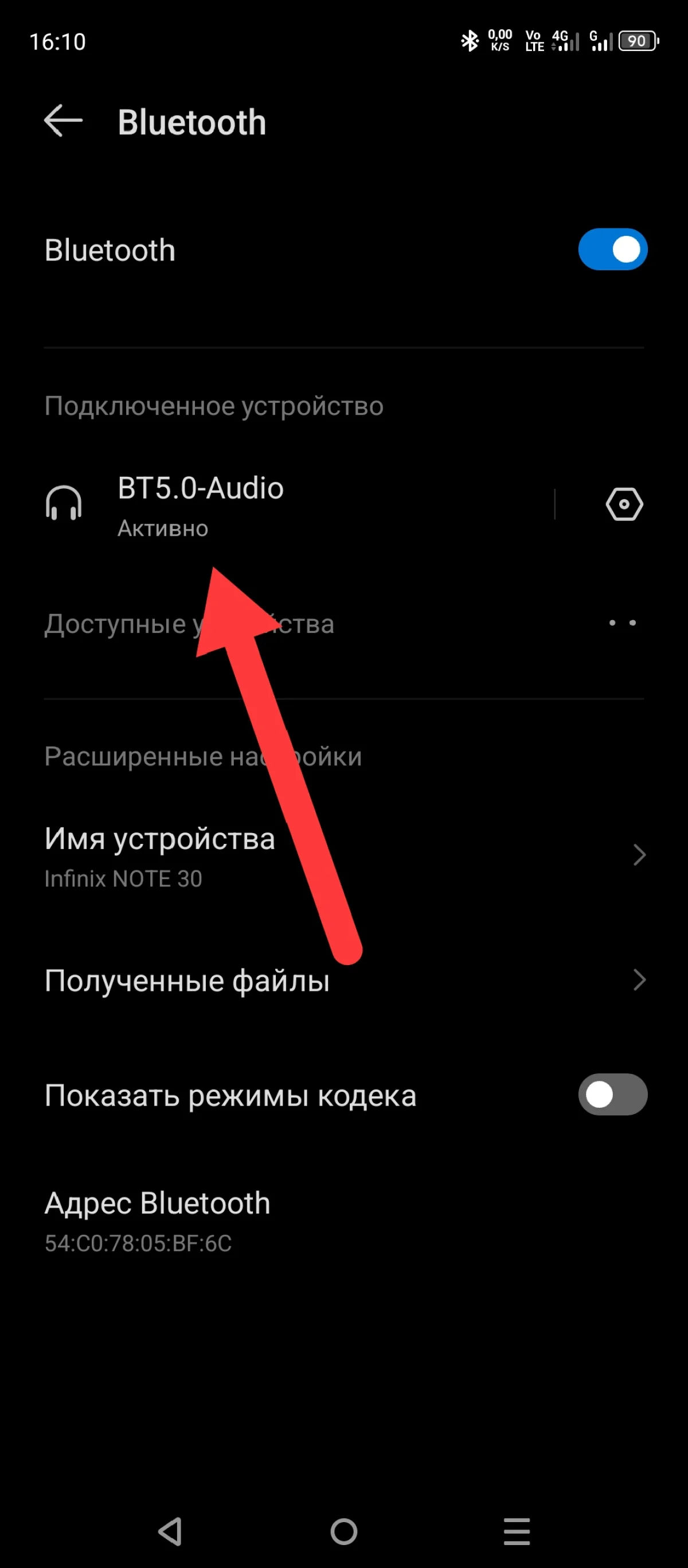 Иллюстрация к инструкции