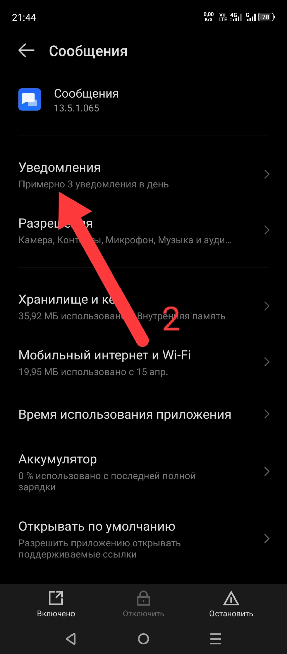 Иллюстрация к инструкции