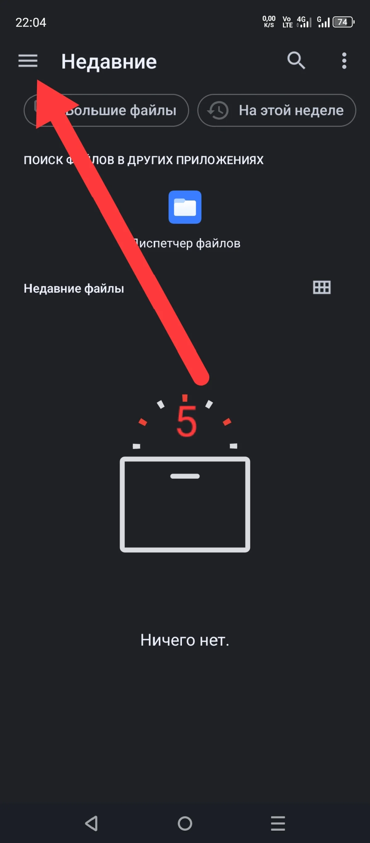 Иллюстрация к инструкции