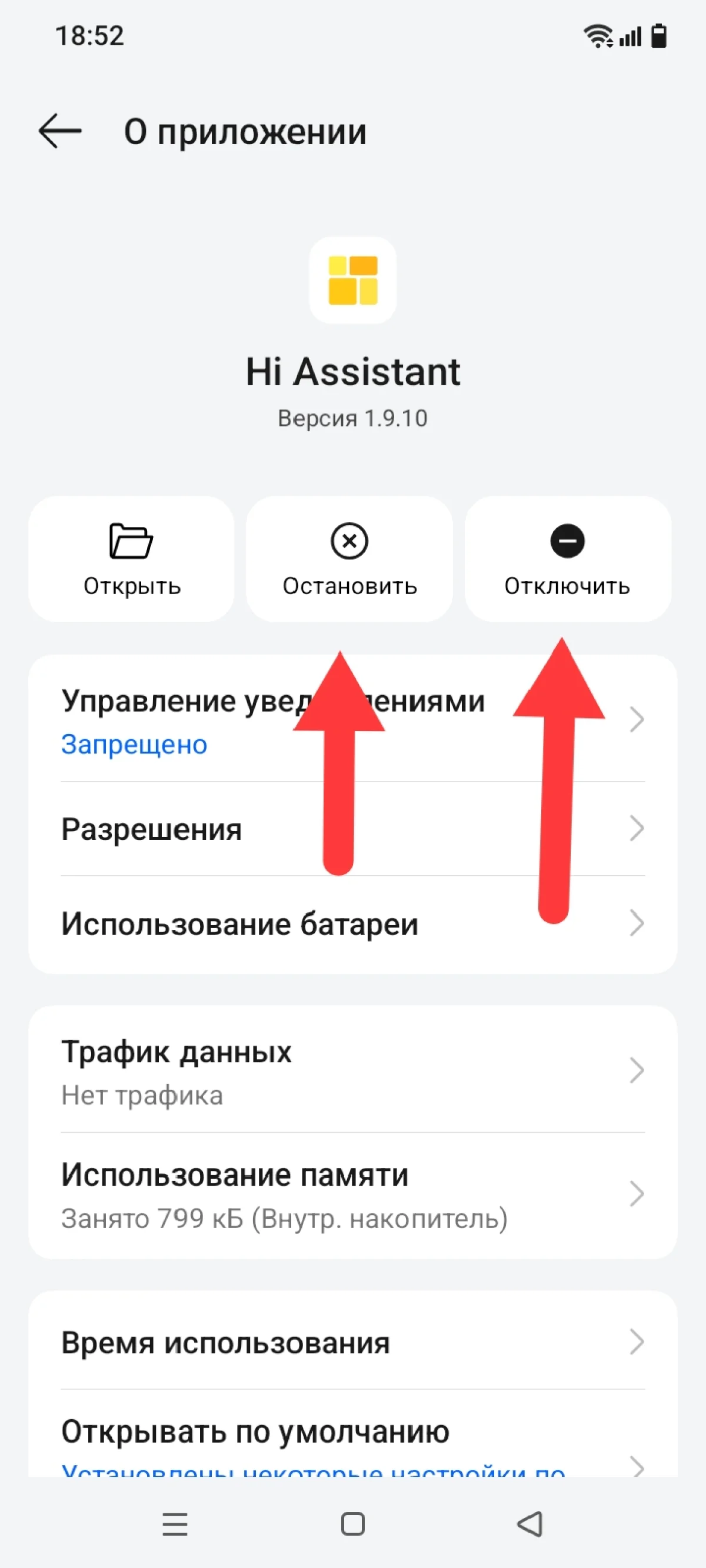 Иллюстрация к инструкции