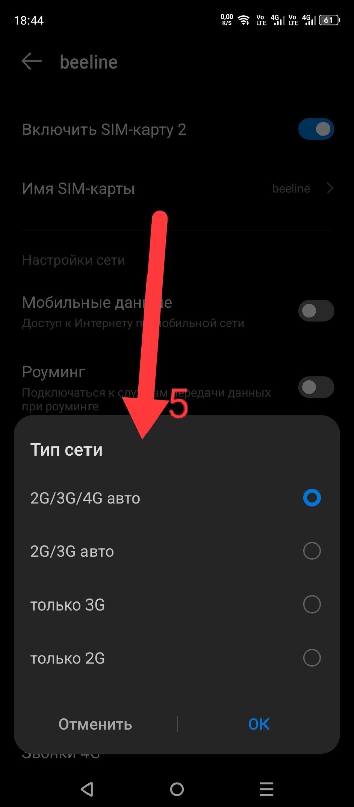 Иллюстрация к инструкции