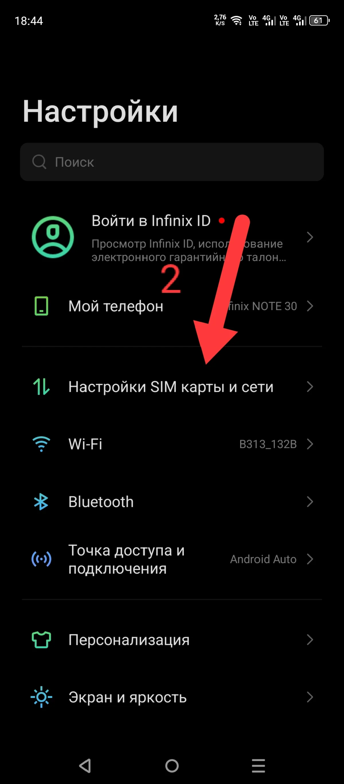 Иллюстрация к инструкции