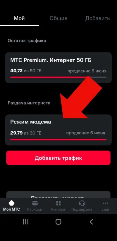 Иллюстрация к инструкции