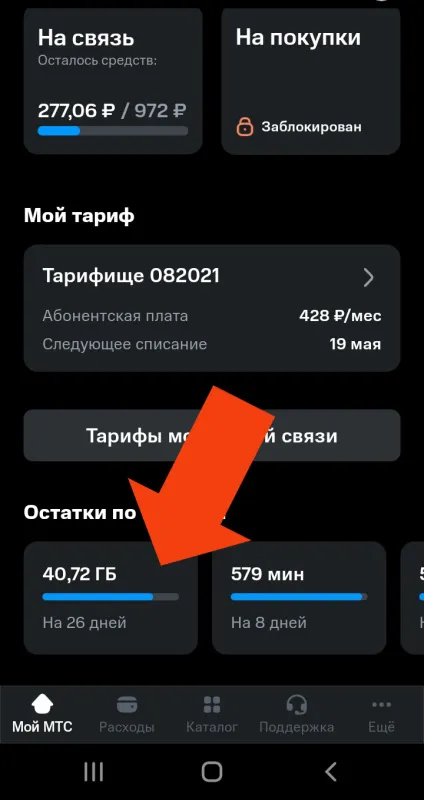 Иллюстрация к инструкции