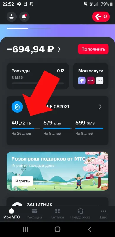 Иллюстрация к инструкции