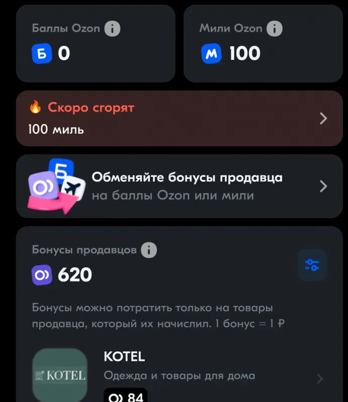 Иллюстрация к инструкции