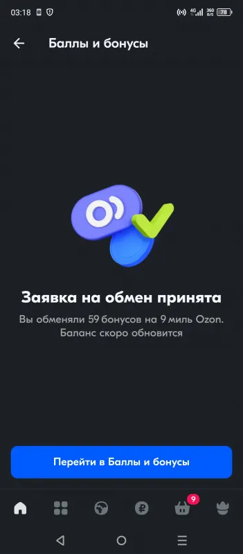 Иллюстрация к инструкции