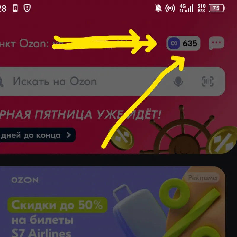 Иллюстрация к инструкции