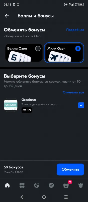 Иллюстрация к инструкции