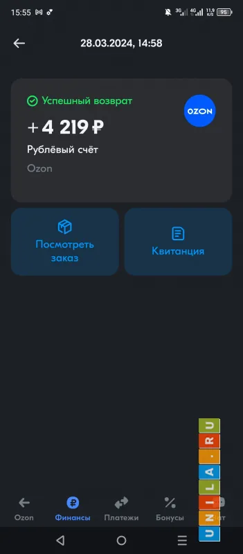 Иллюстрация к инструкции