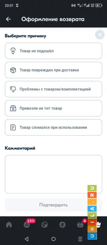Иллюстрация к инструкции