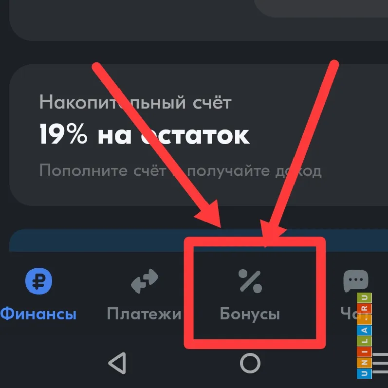 Иллюстрация к инструкции