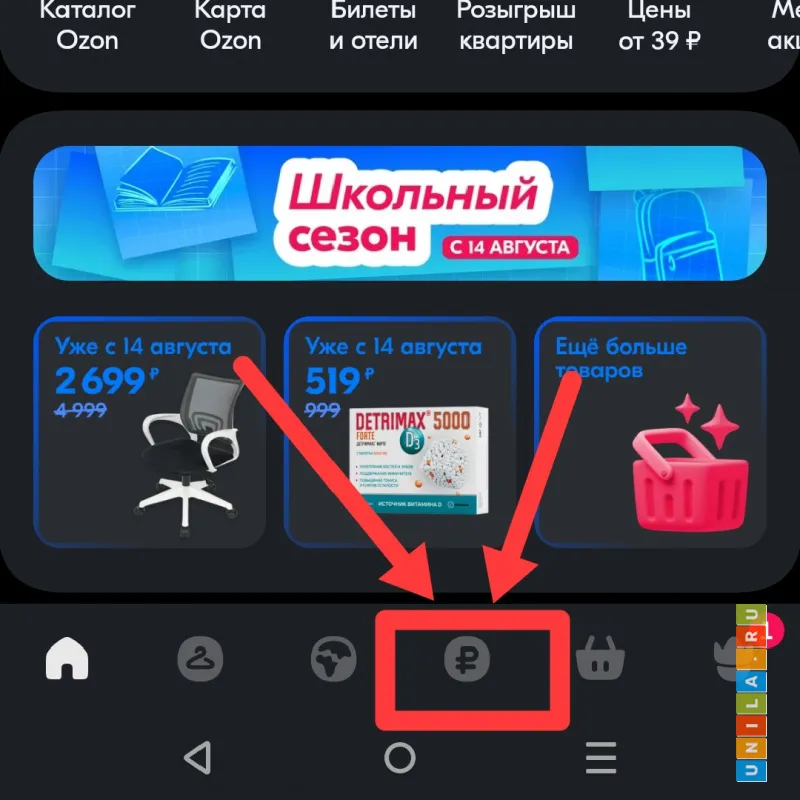 Иллюстрация к инструкции