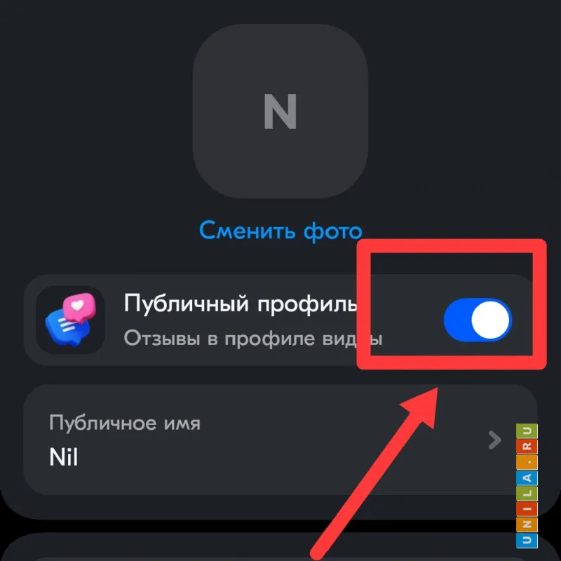 Иллюстрация к инструкции