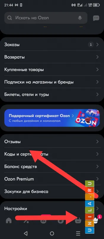 Иллюстрация к инструкции