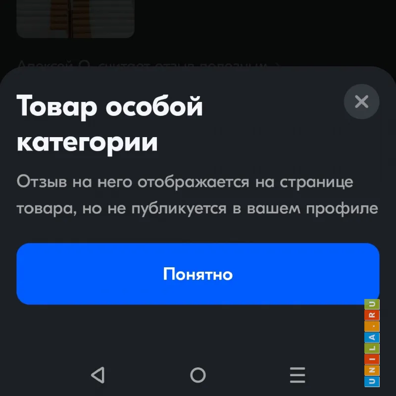 Иллюстрация к инструкции