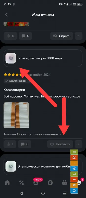 Иллюстрация к инструкции