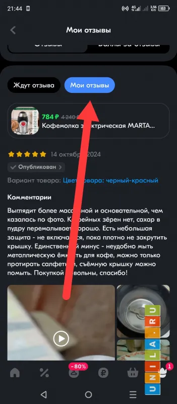 Иллюстрация к инструкции