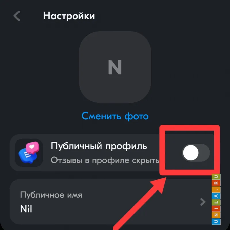Иллюстрация к инструкции