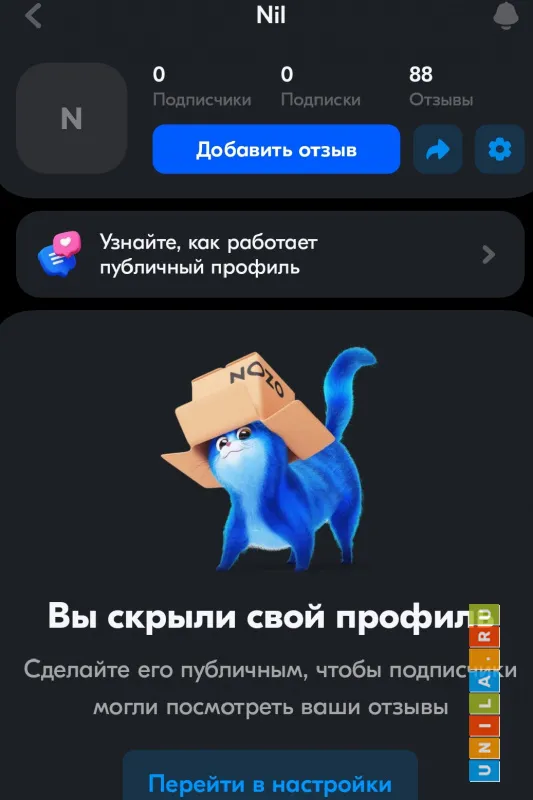 Иллюстрация к инструкции