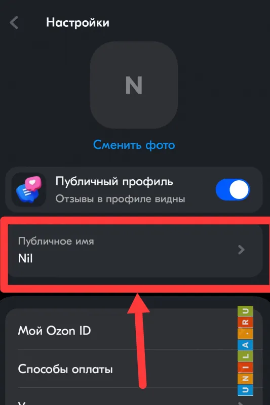 Иллюстрация к инструкции