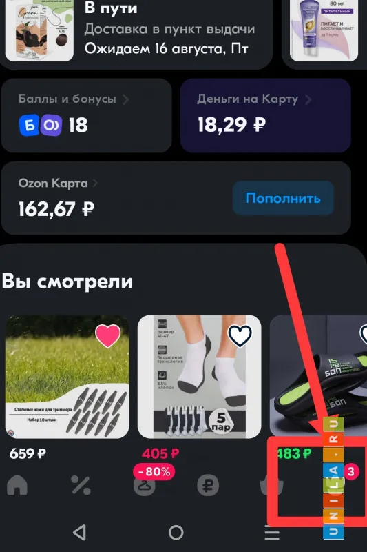 Иллюстрация к инструкции