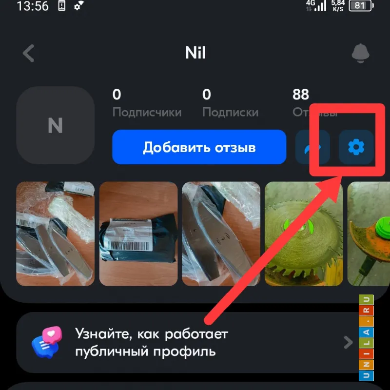 Иллюстрация к инструкции