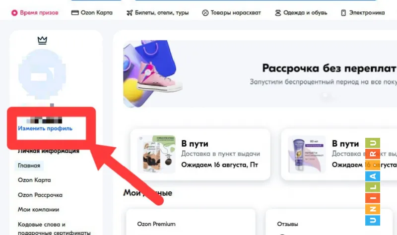 Иллюстрация к инструкции