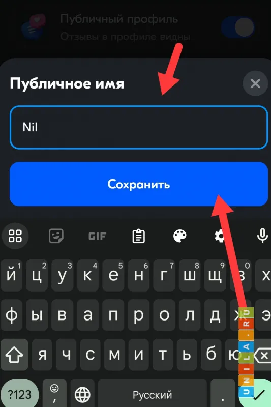 Иллюстрация к инструкции