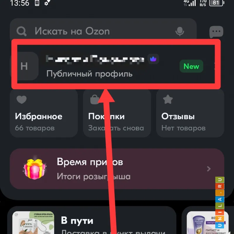 Иллюстрация к инструкции