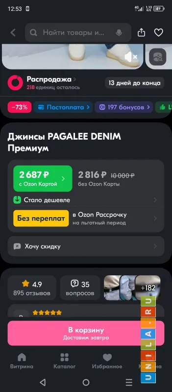 Иллюстрация к инструкции