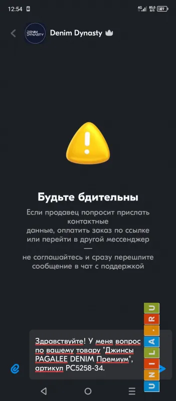 Иллюстрация к инструкции