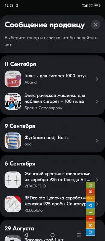 Иллюстрация к инструкции