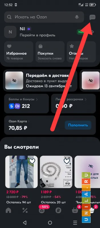 Иллюстрация к инструкции