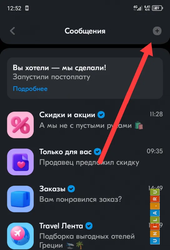 Иллюстрация к инструкции