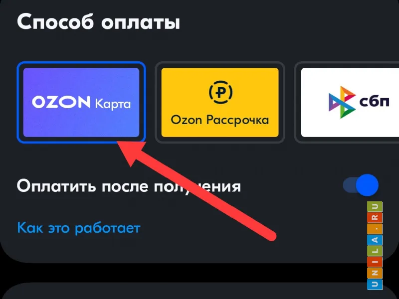 Иллюстрация к инструкции
