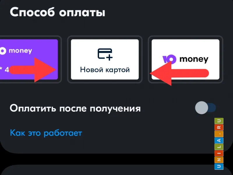Иллюстрация к инструкции