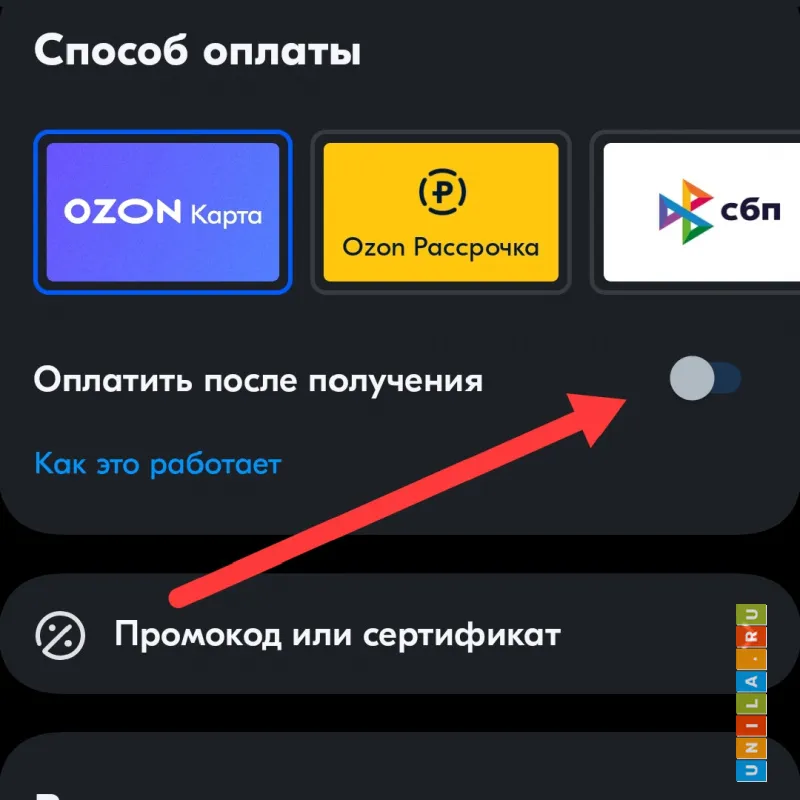 Иллюстрация к инструкции