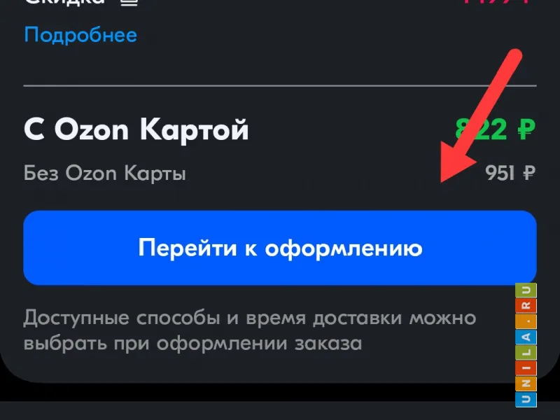 Иллюстрация к инструкции