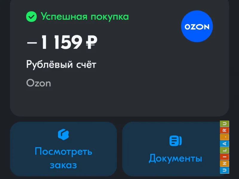 Иллюстрация к инструкции