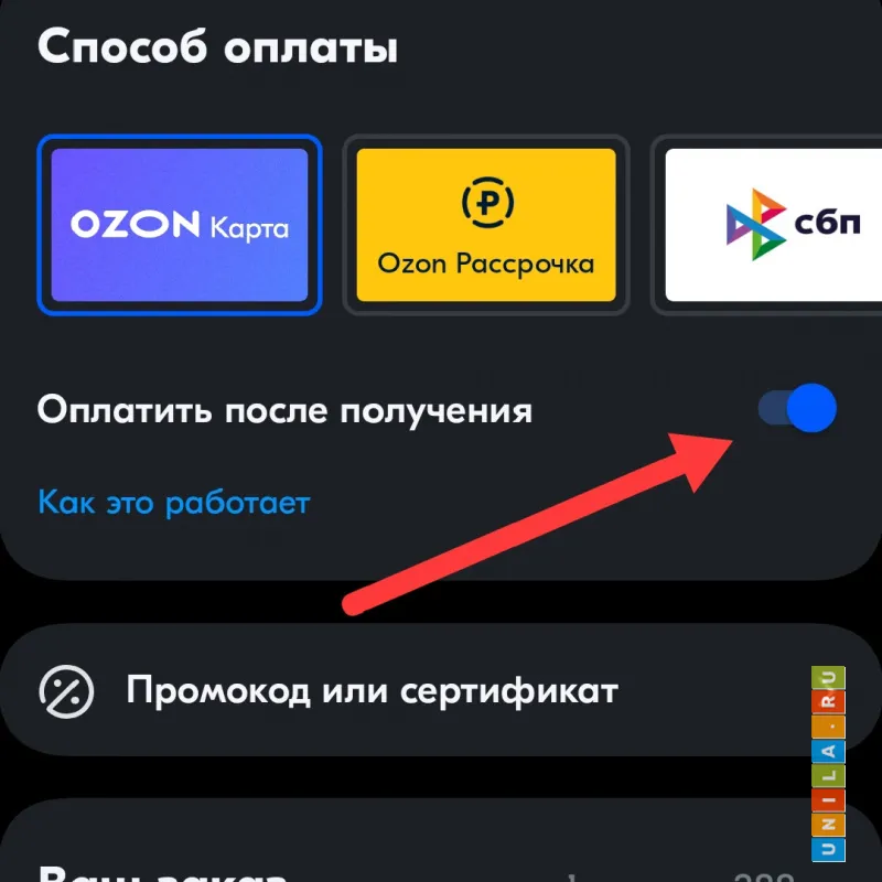 Иллюстрация к инструкции