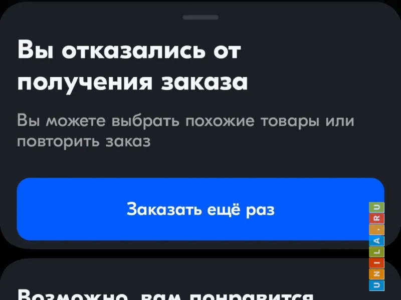 Иллюстрация к инструкции