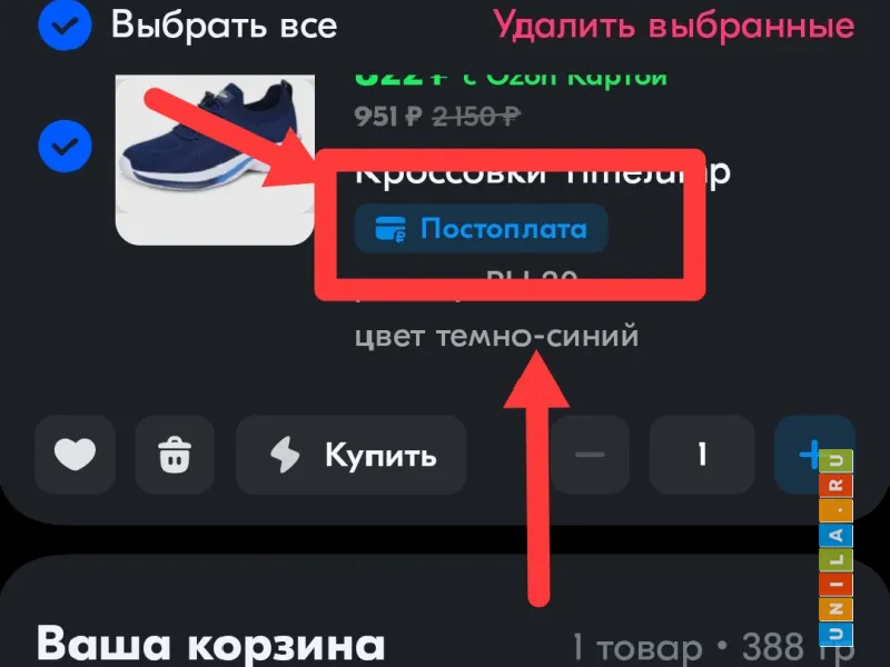 Иллюстрация к инструкции