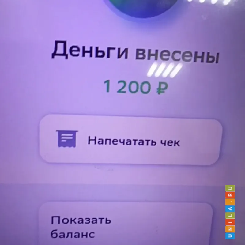 Иллюстрация к инструкции