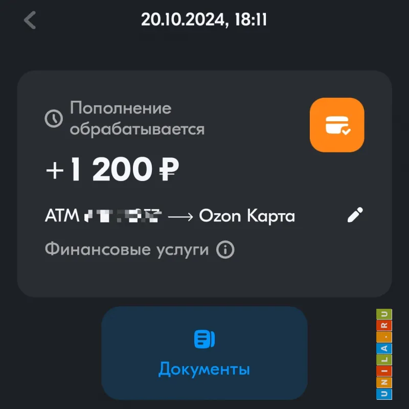 Иллюстрация к инструкции