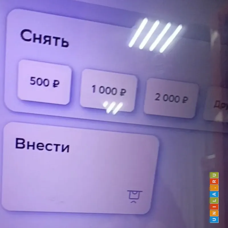 Иллюстрация к инструкции