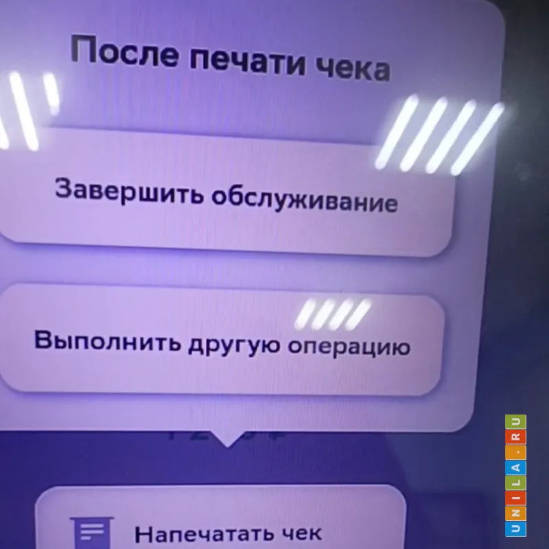 Иллюстрация к инструкции