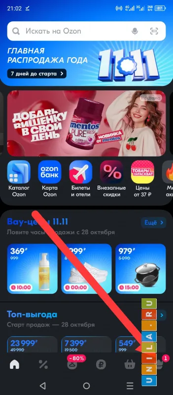 Иллюстрация к инструкции